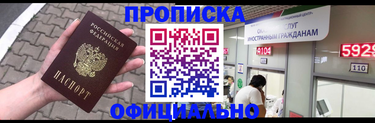 регистрация для школы в Брянской области